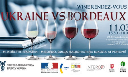 Wine Rendez-Vous: Ukraine vs Bordeaux