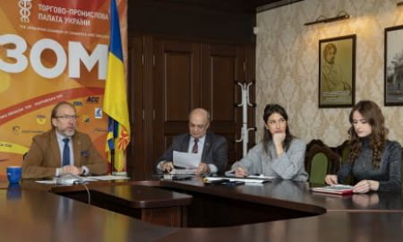 Ukraine-North Macedonia: First Online-MeetingT