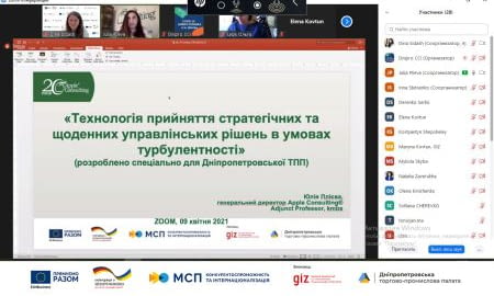 First Webinar Within "COVID-19 Business Clinic" in Dnipro