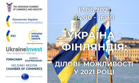 Ukraine-Finland: Business Opportunities in 2021