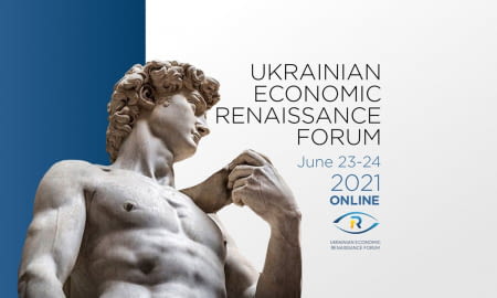 Український Економічний Ренесанс Форум