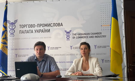 Перше засідання Ради з розвитку професійних кваліфікацій при Торгово-промисловій палаті України