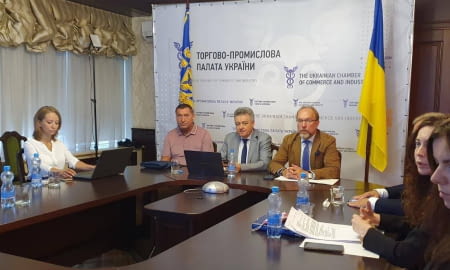 Підтримка бізнесу – головне завдання Торгово-промислової палати України