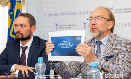 Стратегію економічного розвитку Донецької та Луганської областей презентували у ТПП України