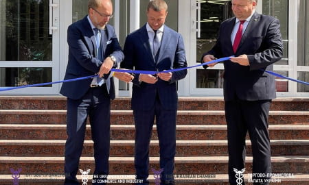 У Краматорську відкрито нову будівлю Донецької ТПП