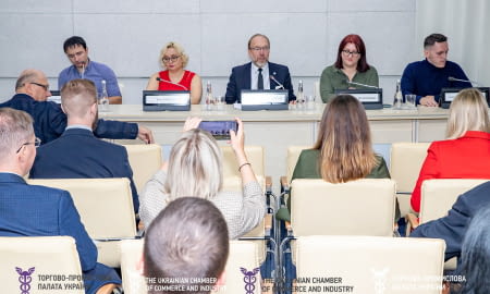 В Торгово-промисловій палаті презентували "Дія City"