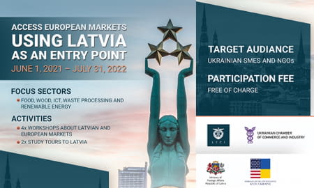 Міжнародний проект з інтеграції України до ринку ЄС спільно з ТПП Латвії