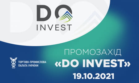 «DO invest»: презентація інвестиційного та експортного потенціалу Донецької області
