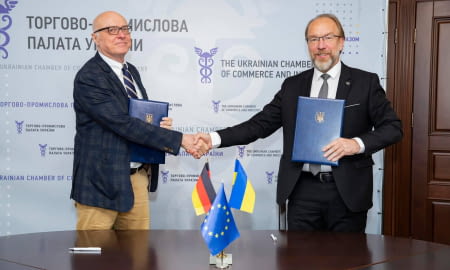 GIZ та Торгово-промислова палата України підписали Меморандум з метою підтримки експорту