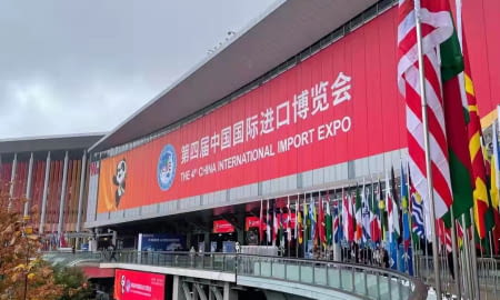 Відкрито виставку  China International Import Expo (СIIE) 2021