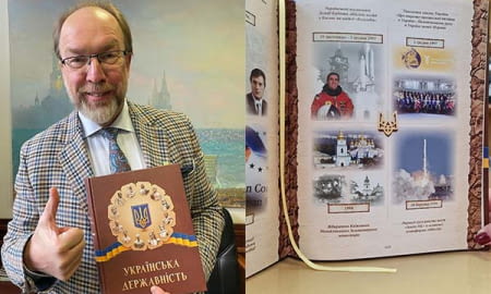 Торгово-промислова палата України належить до складових української державності