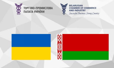 Білоруська торгово-промислова палата