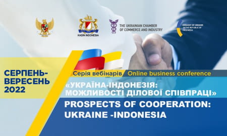 The Ukrainian CCI and Indonesia launch a series of webinars: "Ukraine-Indonesia: opportunities for business cooperation"