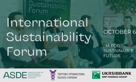 International Forum for Sustainable Development to be held in Kyiv