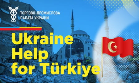 TURKEY NEEDS HELP!