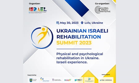 Українсько-ізраїльський реабілітаційний саміт