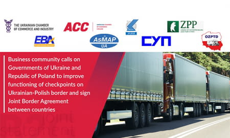 Business associations call on Ukraine and Poland to sign the Common Border Agreement as soon as possible