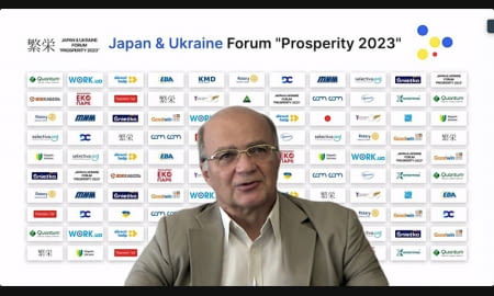 ТПП України приєдналась до японсько-українського форуму «Prosperity 2023»