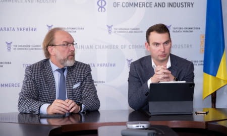 Бізнес-асоціації підтримали реформування Бюро економічної безпеки України