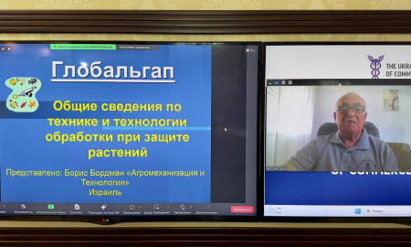 Ізраїльські технологи поділились із українським бізнесом досвідом технік обробки при захисті рослин