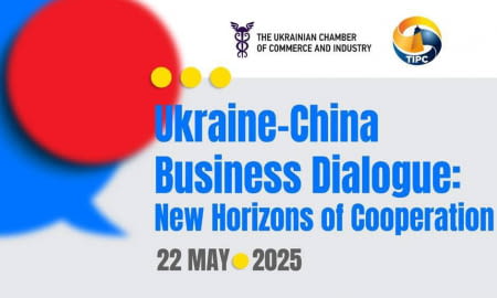 Запрошуємо 22 травня 2025 року на Українсько-Китайський бізнес-форум у Києві