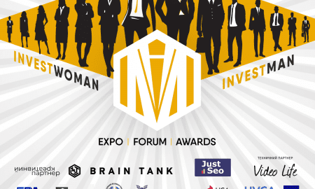 INVESTMAN & INVESTWOMAN 2025: І