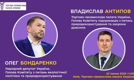 Запрошуємо взяти участь у важливій події!
