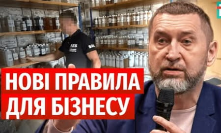 Мораторій на перевірки: що зміниться для бізнесу?