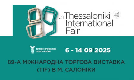 ДІЛОВА МІСІЯ ДО М.САЛОНІКИ, ГРЕЦІЯ