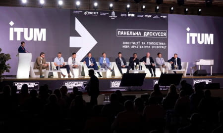 III Ukrainian Investment Congress об’єднав понад 5 тисяч учасників для розмови про активізацію залучення фінансового ресурсу в Україну