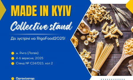 Made in Kyiv: київські виробники харчової продукції на міжнародній виставці в Ризі