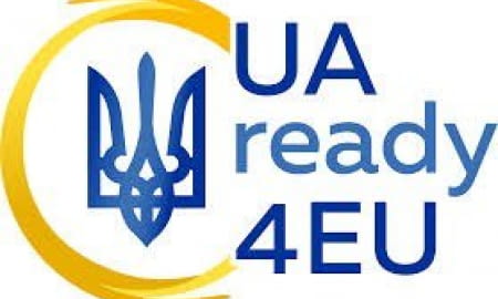 ТПП України оголошує закупівлю послуг аудиторської компанії в межах проєкту Ukraine Ready4EU