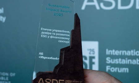ASDE: В Україні відзначили бізнес та експертів за сталий вплив