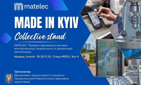 Collective Stand “Made in Kyiv” at Matelec 2025