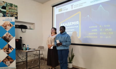 У Запоріжжі стартувала “Академія нових можливостей для молодих підприємниць”