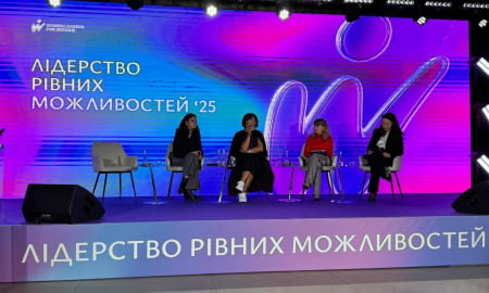18 компаній отримали Національну відзнаку за системне впровадження рівних можливостей у різних сферах економіки
