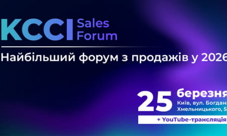 Як побудувати систему продажів у 2026 році