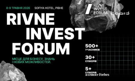 Rivne Invest Forum