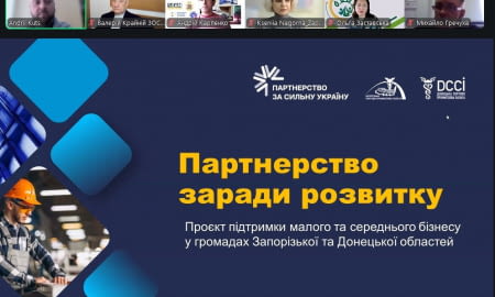Запорізька і Донецька ТПП презентували новий проєкт підтримки бізнесу у прифронтових громадах