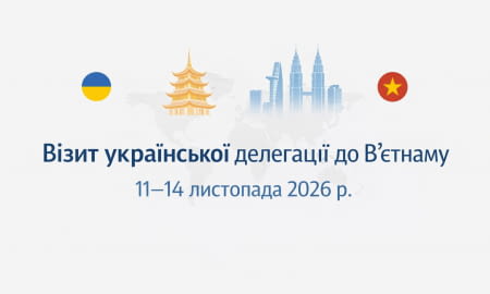 Міжнародна виставка SIAL Vietnam 2026