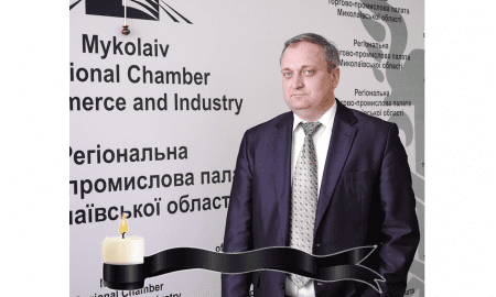 З глибоким сумом повідомляємо про смерть Ігоря Катвалюка, президента торгово-промислової палати Миколаївської області