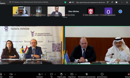 Україна та Кувейт: бізнес-дискусія про співпрацю