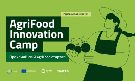 Втілюй інновації в агро: відкрито набір до AgriFood Innovation Camp!