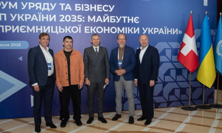 Амбасадори бізнесу: ТПП України на форумі «МСП України 2035»