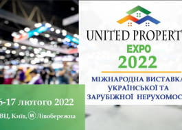 United Property Expo 2022 - ключова подія на ринку нерухомості