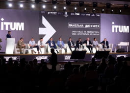 III Ukrainian Investment Congress об’єднав понад 5 тисяч учасників для розмови про активізацію залучення фінансового ресурсу в Україну