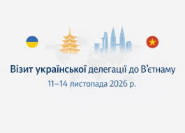 Міжнародна виставка SIAL Vietnam 2026