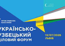 Українсько-узбецький бізнес-форум
