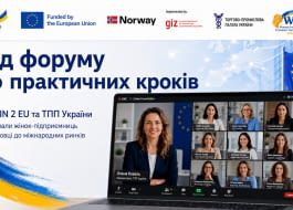 Від форуму до практичних кроків: STEP IN 2 EU та ТПП України підтримали жінок-підприємиць у підготовці до міжнародних ринків