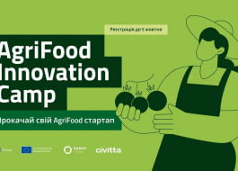 Втілюй інновації в агро: відкрито набір до AgriFood Innovation Camp!
